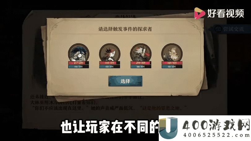 旧日传说荒废地宫9究竟如何通关？全面解析副本难点与攻略！