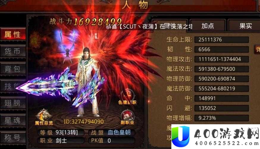 全民奇迹2隐藏任务大揭秘，临时研究员任务如何通关成疑？