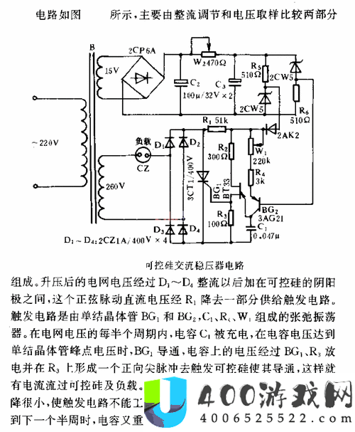 可控硅触发电压是多少？详细解析可控硅工作原理及触发电压范围