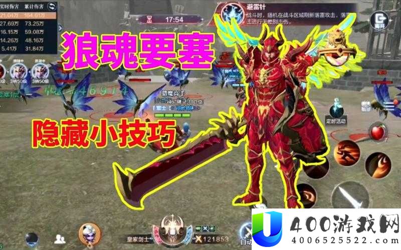 全民奇迹2狼魂要塞究竟如何玩转？全面要塞玩法攻略揭秘