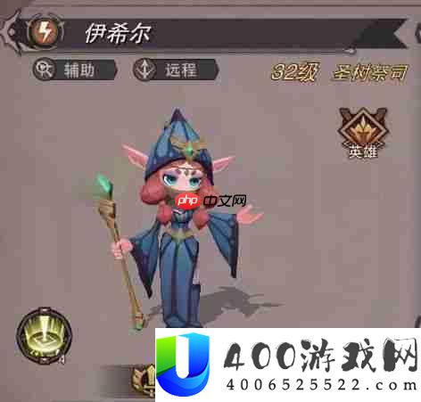 塞勒特大陆