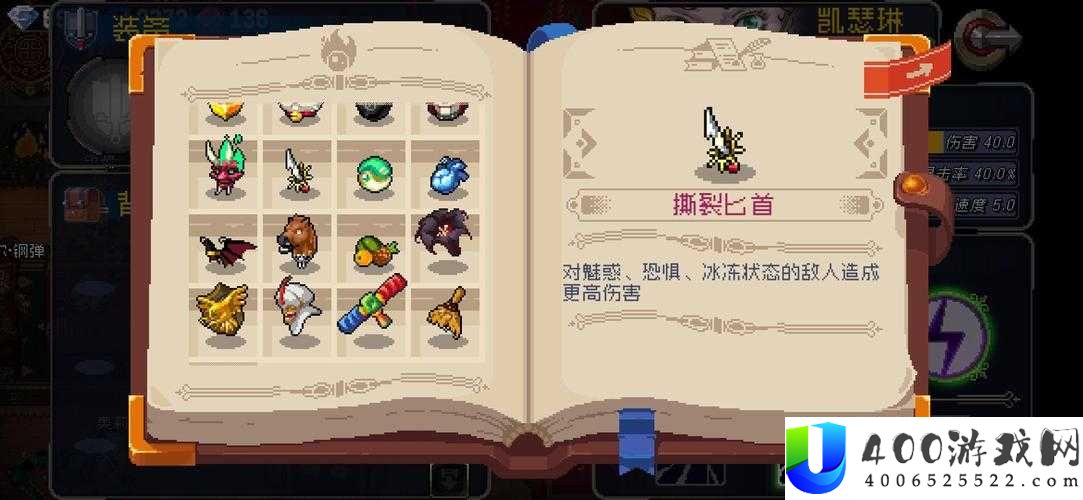 战魂铭人富人宝瓶究竟有何神奇之处？道具功能全面解析！