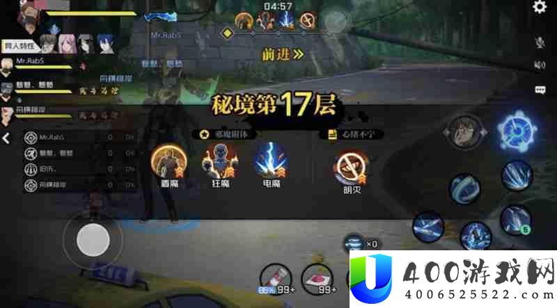 异人之下心猿秘境怎么打 心猿秘境挑战攻略详解