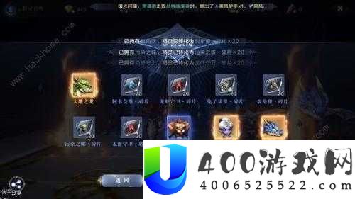 全民奇迹2炼金与魔法隐藏任务如何通关？解锁未来玩法新革命！