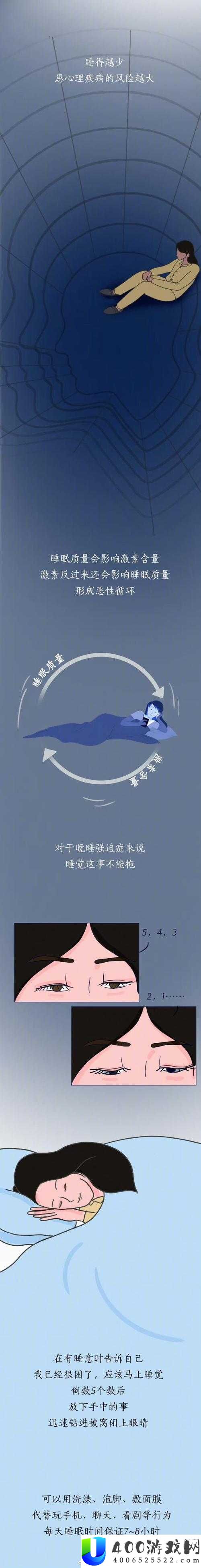 小孩半夜给女生起困吧到底是什么意思？引发全网好奇与热议
