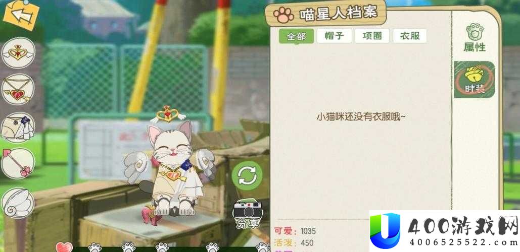 如何制作小森生活兔绒防滑垫？坐垫制作详细步骤揭秘！