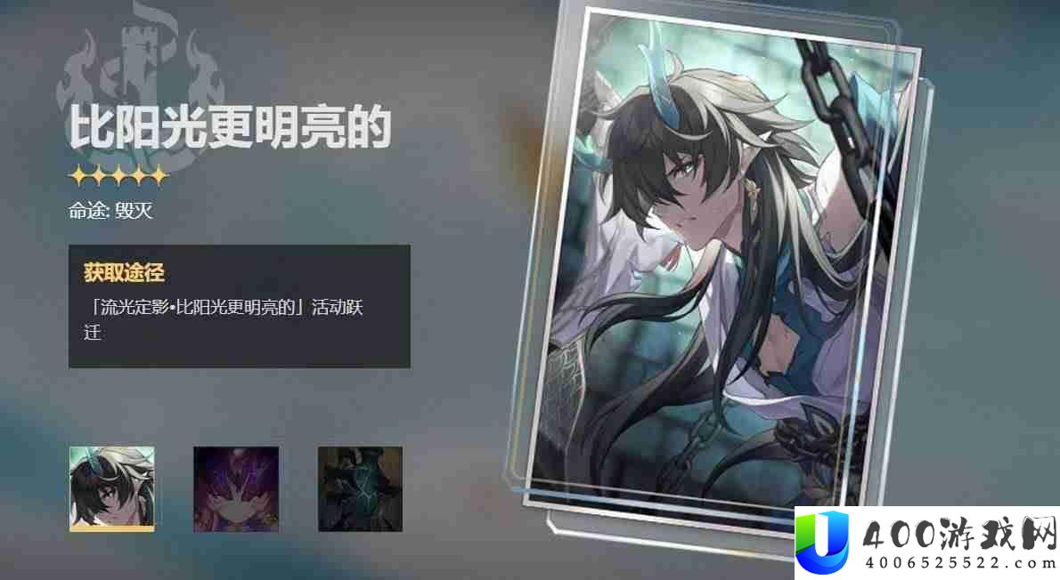 崩坏星穹铁道饮月君光锥带什么好-饮月君光锥选择攻略