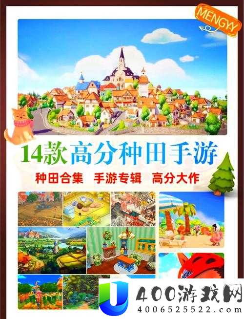 小森生活喇叭究竟该如何使用？全面解析喇叭使用方法攻略