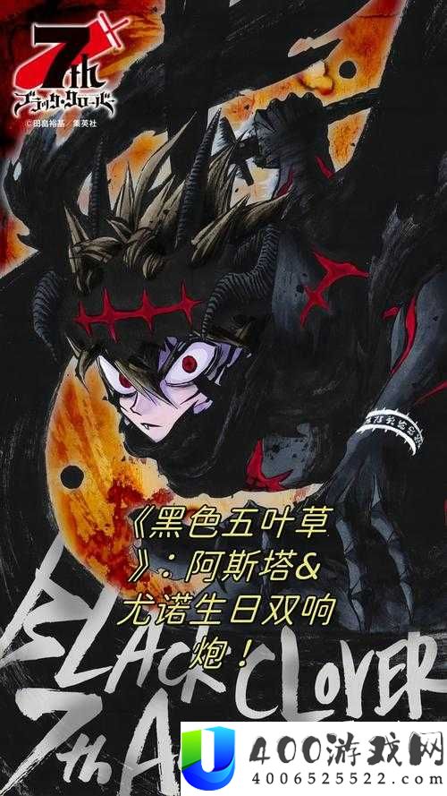 黑色五叶草怎么样？好看吗？剧情精彩吗？为何如此受欢迎？快来一探究竟