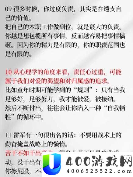 执行官八卦海揭秘：公司高层内幕大曝光，你不可错过的职场秘闻