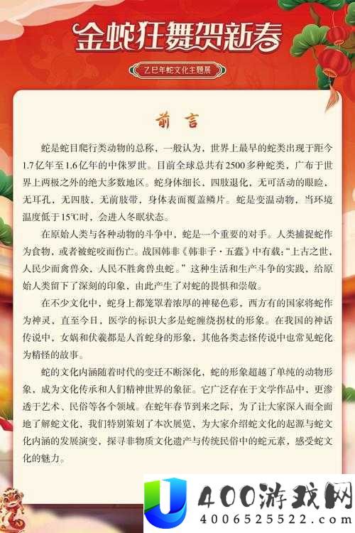探索三七大但人文艺术的魅力：免费内容深度解析与欣赏指南