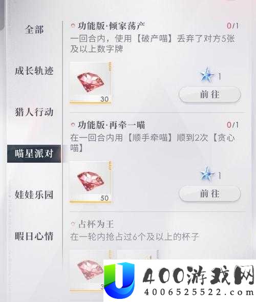 全民奇迹2异地恋人挑战难倒众人？揭秘隐藏任务通关攻略演变历程