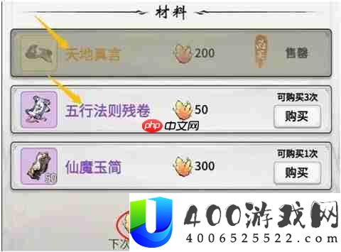 一念逍遥