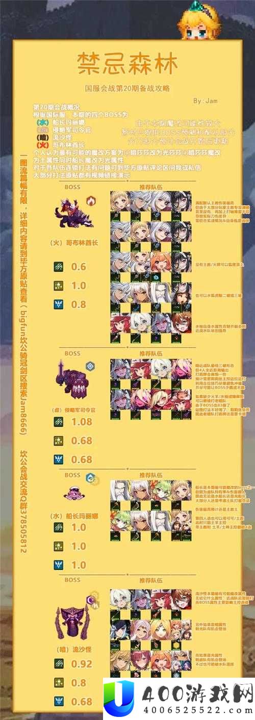 坎公骑冠剑暗黑泰拉副本怎么玩？高难度冒险攻略揭秘！