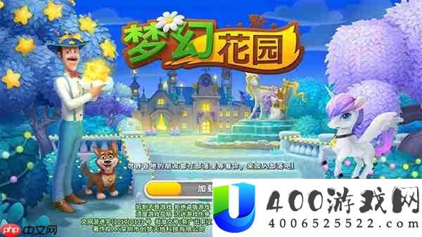 梦幻花园草坪获得方法攻略