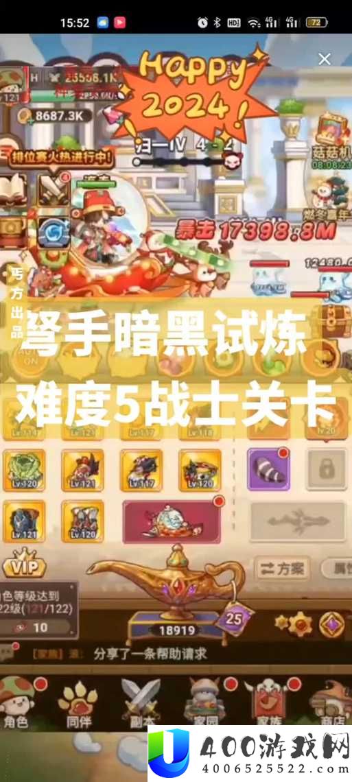 如何在剑与远征中征服森林大冒险？全面攻略及未来更新预测揭秘