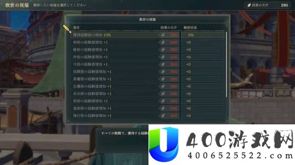 《火焰纹章万缕千丝》高效练级攻略与技巧