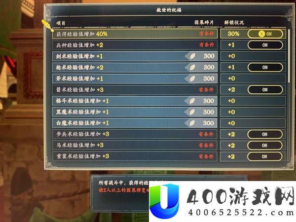 《火焰纹章万缕千丝：角色养成攻略与思路解析》