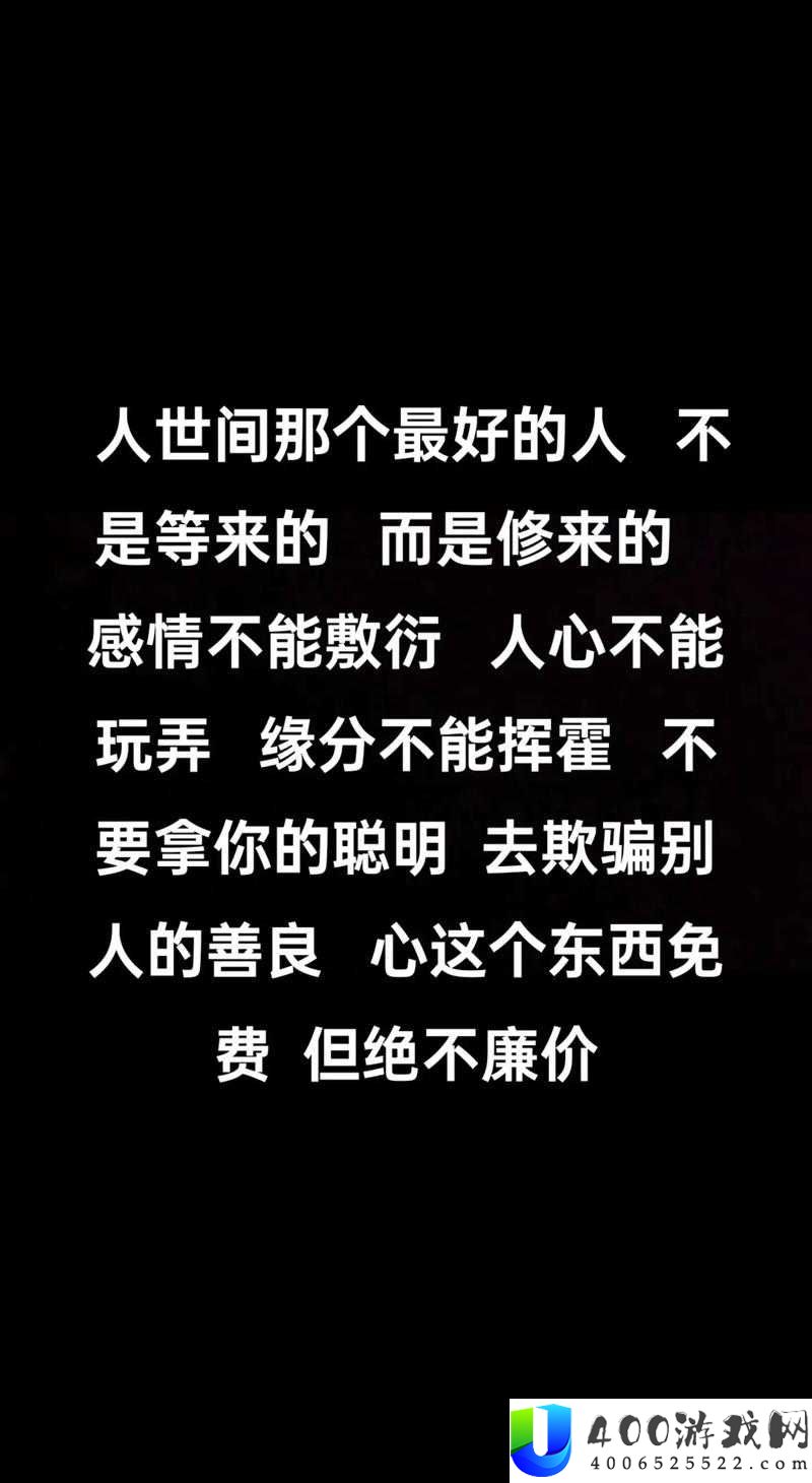 什么是开心五心停？它和深深爱有什么关系？如何才能做到最感动人心？