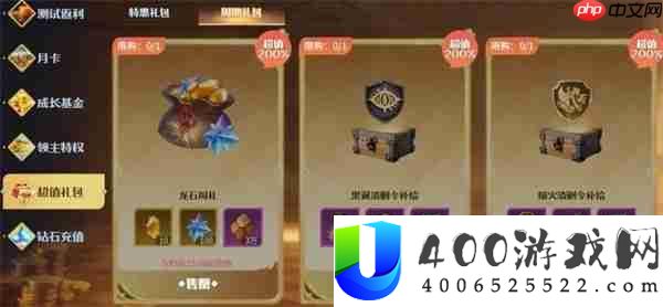 龙石战争黑翼清剿令获取方法分享