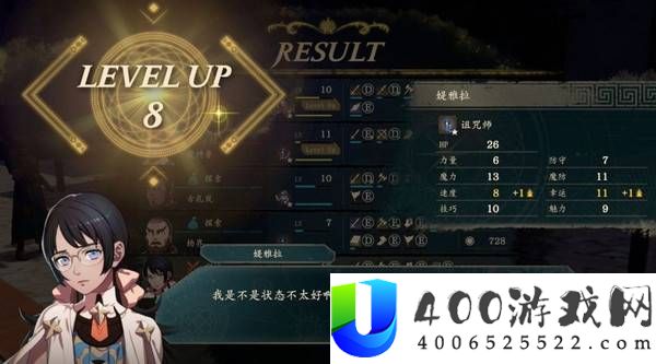 《火焰纹章万缕千丝》攻略：全面解析凹点技巧