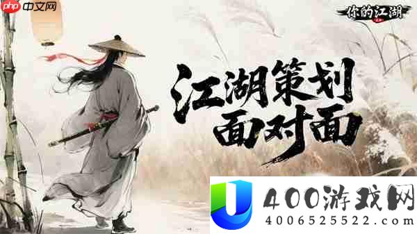 你的江湖2025最新礼包兑换码分享