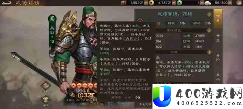新三国志曹操传稀有武将有哪些 稀有金将强度解析
