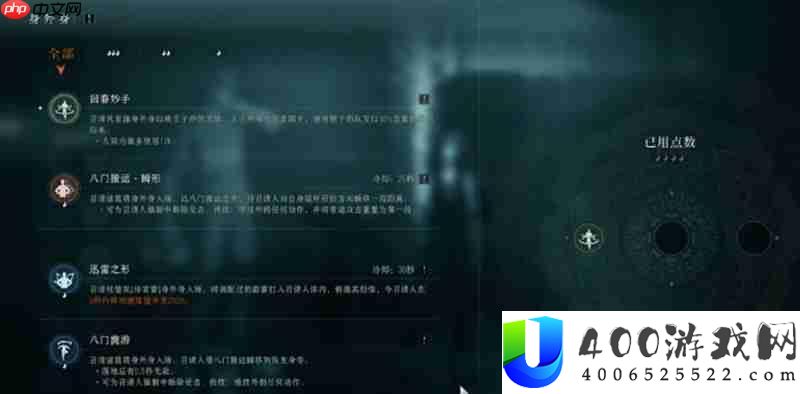 异人之下两仪协斗怎么玩 两仪协斗玩法技巧分享