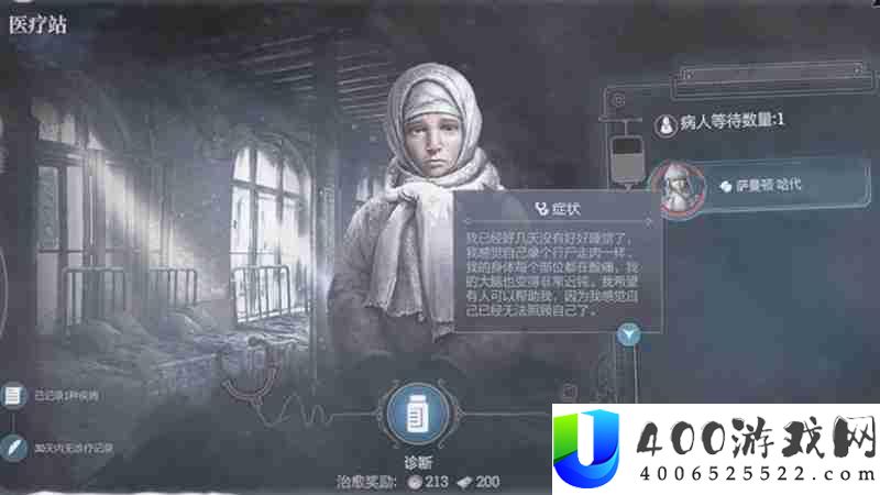 冰汽时代最后的家园怎么玩 生存经营玩法详细解析