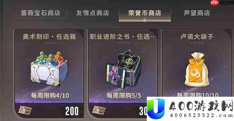 星痕共鸣奥术刻印怎么获得 奥术刻印获取方法