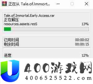 鬼谷八荒破解补丁怎么用