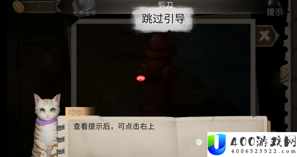 幻书奇缘第1章怎么通关-第一章通关攻略上半部分
