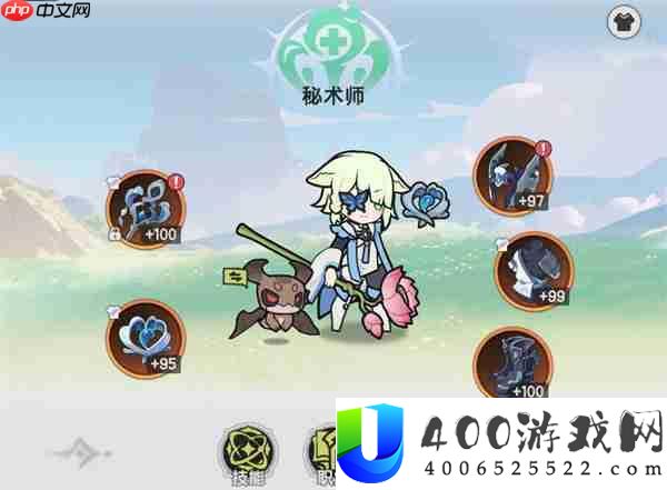 杖剑传说治疗召唤流配队攻略分享