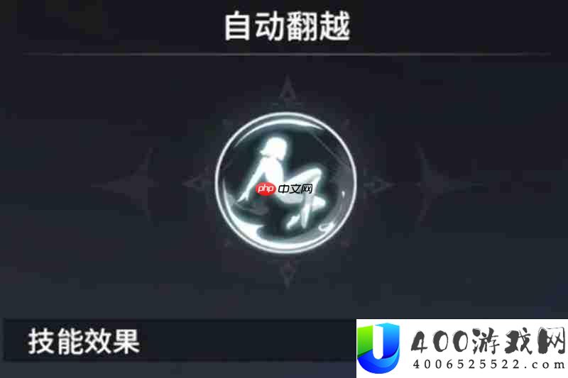 星痕共鸣潜能技能有哪些 星痕共鸣潜能系统介绍