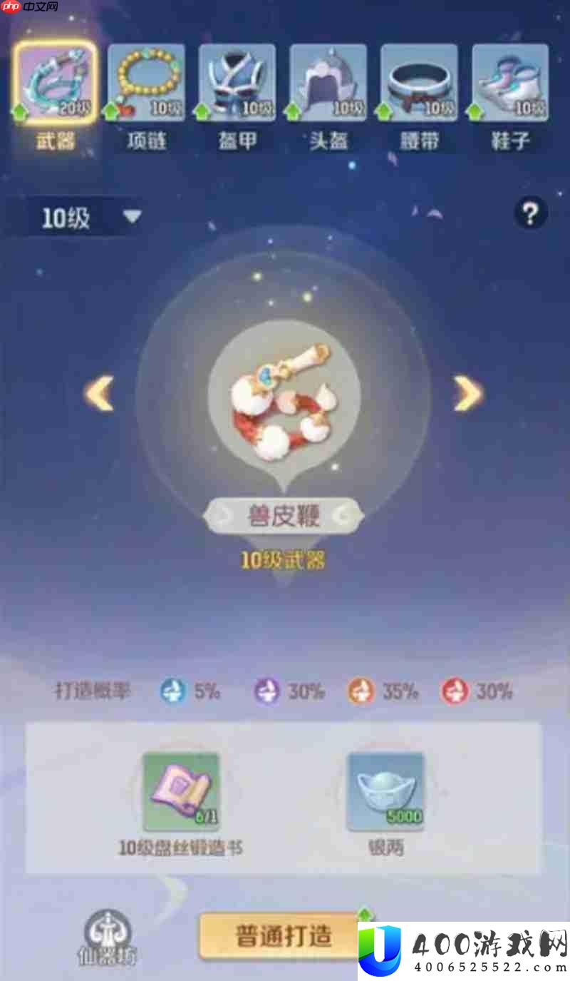 灵兽大冒险每日福利怎么领 每日福利领取方法介绍