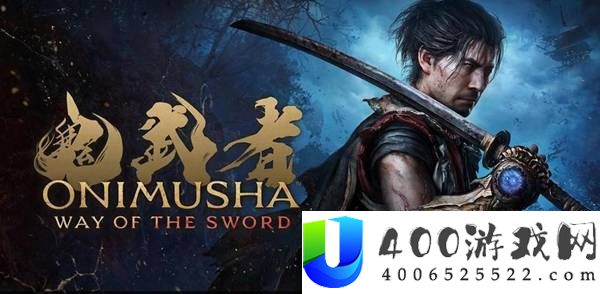 《鬼武者剑之道：全面数值整理与分析》