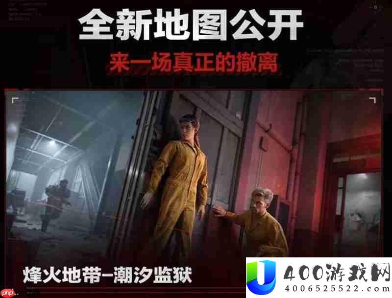 三角洲行动破壁前瞻直播新版本内容前瞻一览
