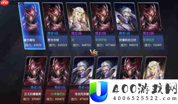 战神遗迹三军争霸攻略