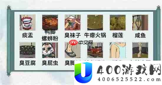 文字脑洞怀旧牛瘪如何过关-怀旧牛瘪过关攻略