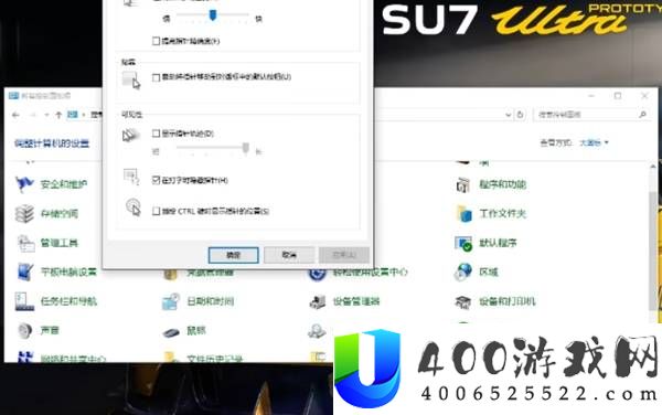 《绝地求生》新手必看：进阶游戏设置优化指南