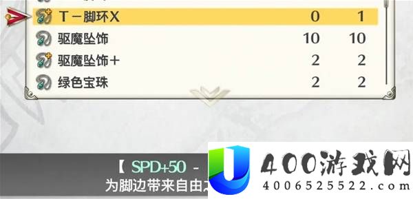 《空之轨迹2nd》T脚环获取攻略与速刷技巧揭秘