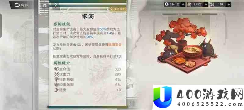 物华弥新狸猫盘焕彰攻略 新器者狸猫盘值得抽吗