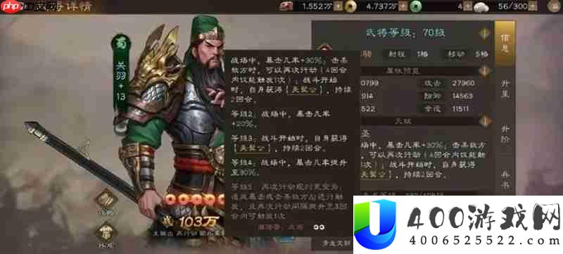 新三国志曹操传蜀国阵容怎么搭 平民零氪阵容推荐