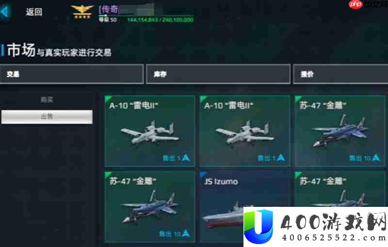 现代战舰