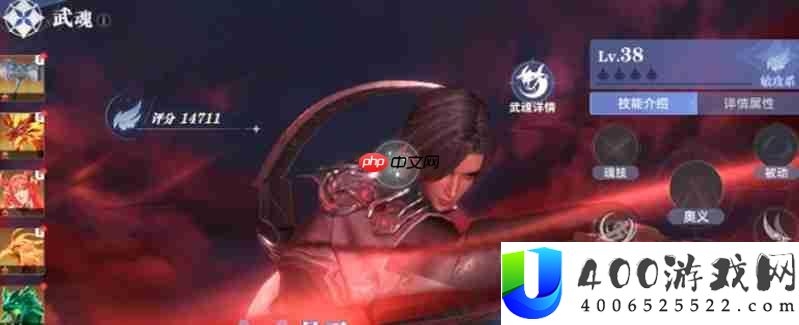 斗罗大陆猎魂世界武魂有哪些 强力武魂推荐指南