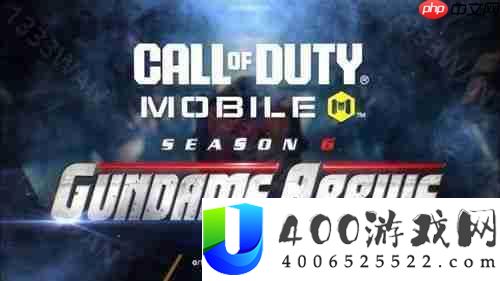 《Garena 使命召唤Mobile》x《高达》第六赛季「高达出击」将于 7 月 3 日正式上线