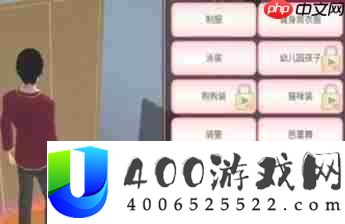 樱花校园模拟器怎么做羞羞的事