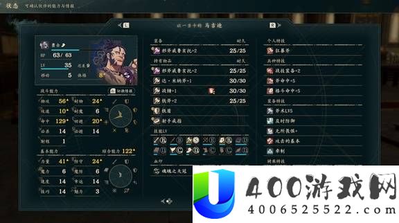 《火焰纹章万缕千丝》凯伊线角色使用心得与强度分析