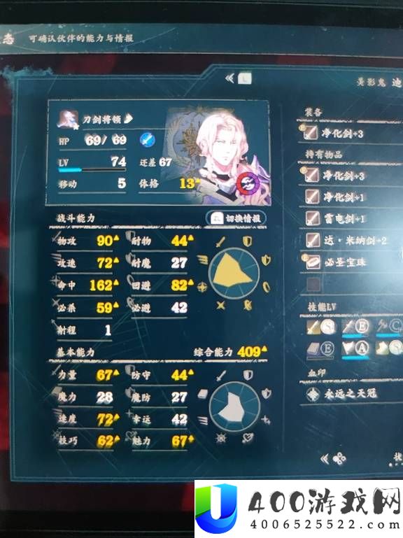 《火焰纹章万缕千丝》角色筛选攻略：强力角色推荐与分析