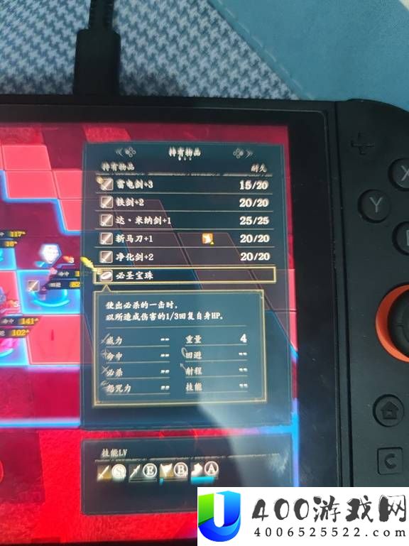 火焰纹章万缕千丝势角色筛选思路